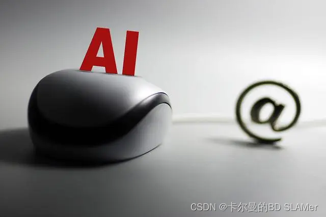 人工智能 | 生成式 AI 如何重塑开发流程和开发工具？