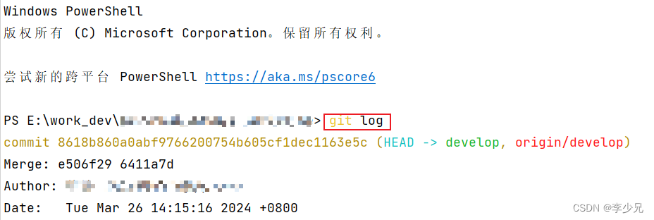 在 IntelliJ IDEA 中使用 Terminal <span style='color:red;'>执行</span> <span style='color:red;'>git</span> log <span style='color:red;'>命令</span>后的退出方法