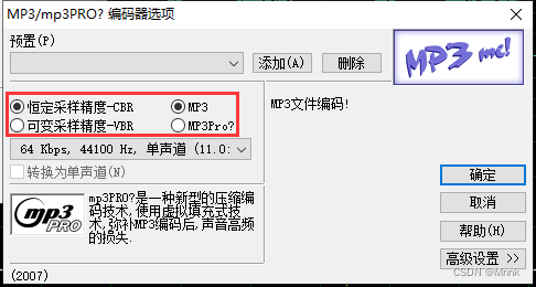 HTML audio设置.currentTime而实际播放位置不准确