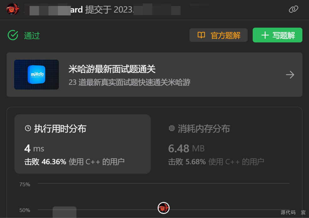 Leetcode—190.颠倒二进制位【简单】