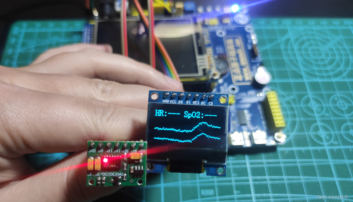 STM32--基于STM32F103的MAX30102心率血氧测量