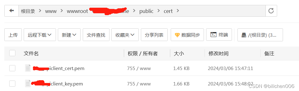 fastadmin 微信小程序退款流程