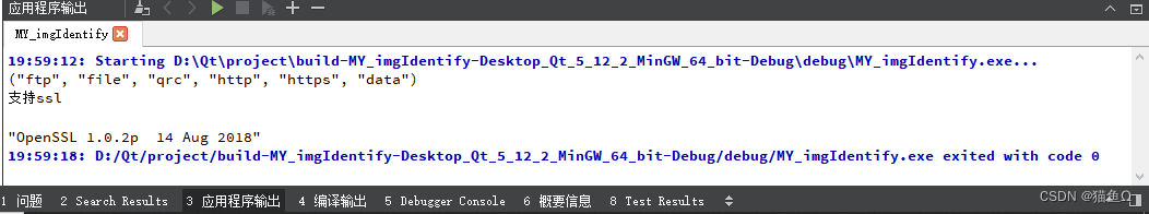 QT 配置https 5.12.2 64位kitsMINGW_64