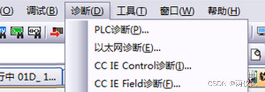 C#无法给PLC写入数据原因分析