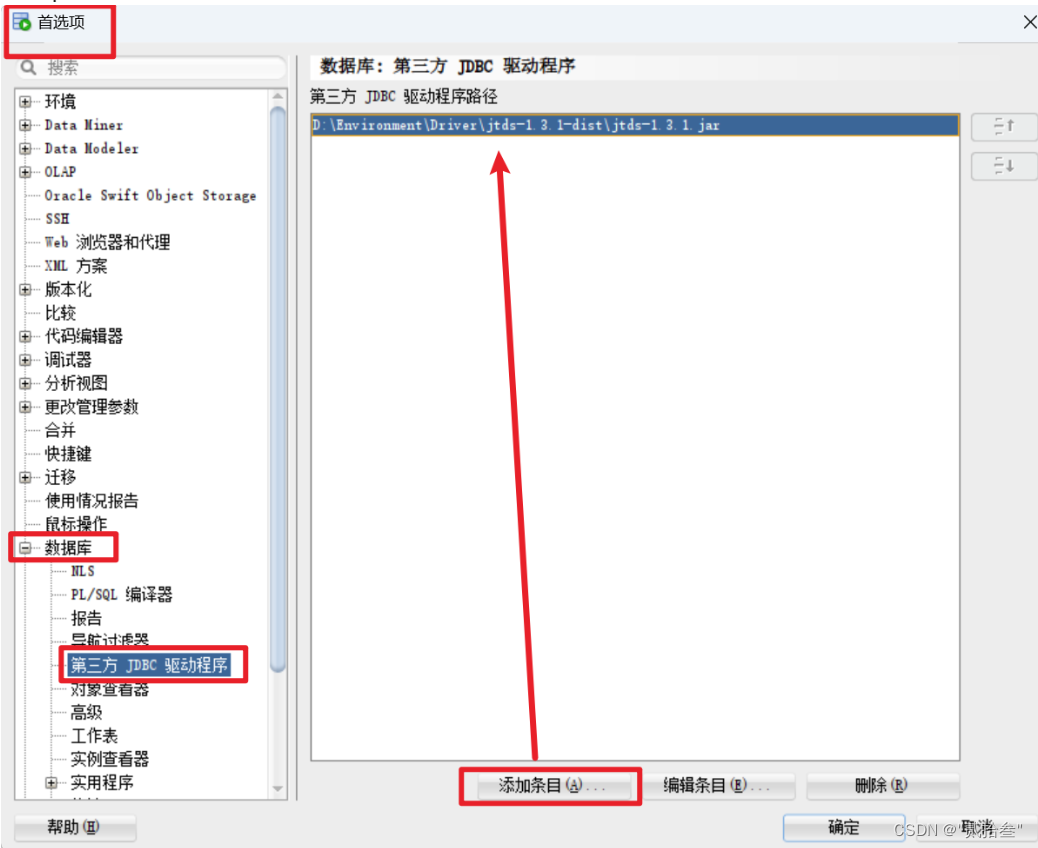 sql developer config