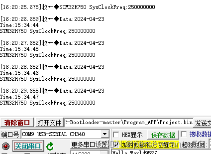 STM32H750时钟频率和功耗以及RTC功能测试