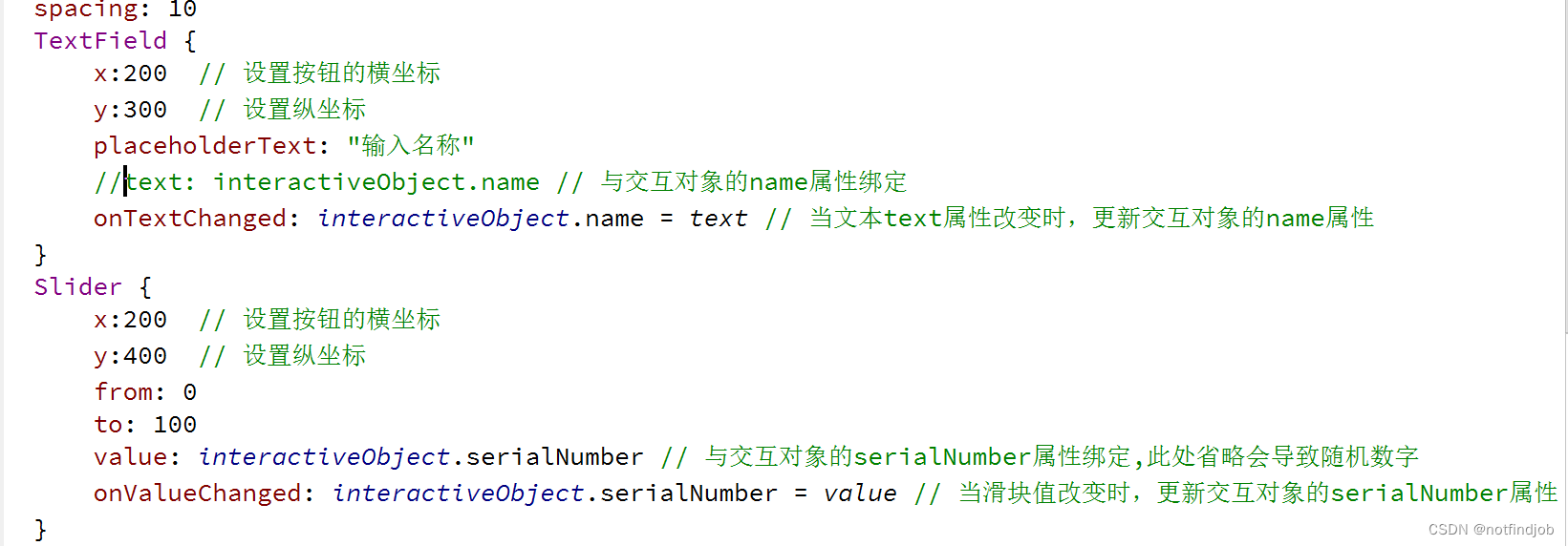 qml 和 c++类的数据交互