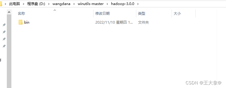 docker搭建hbase 全部流程（包含本地API访问）