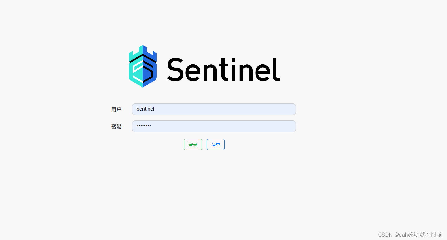 sentinel控制面板dashboard的下载安装教程