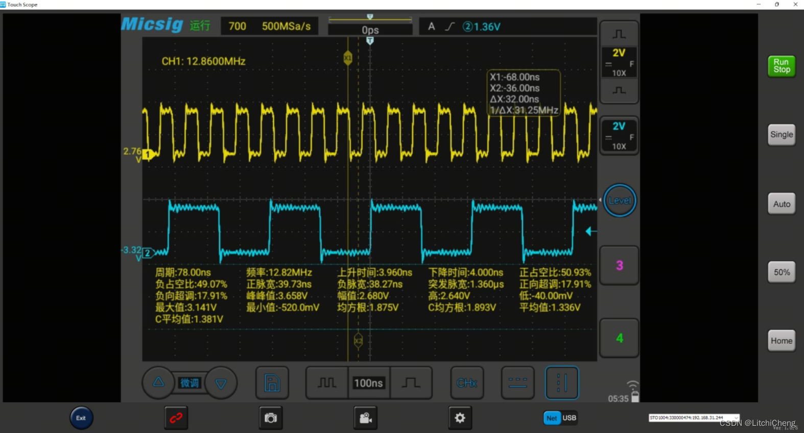 [AG32VF407]国产MCU+FPGA Verilog编写控制2路gpio输出不同频率方波实验