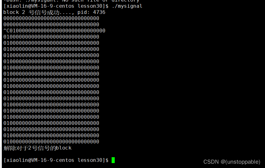 【lesson50】信号之信号保存-csdn博客