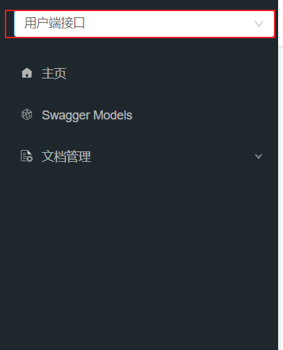 swagger2 和 knife4j 整合