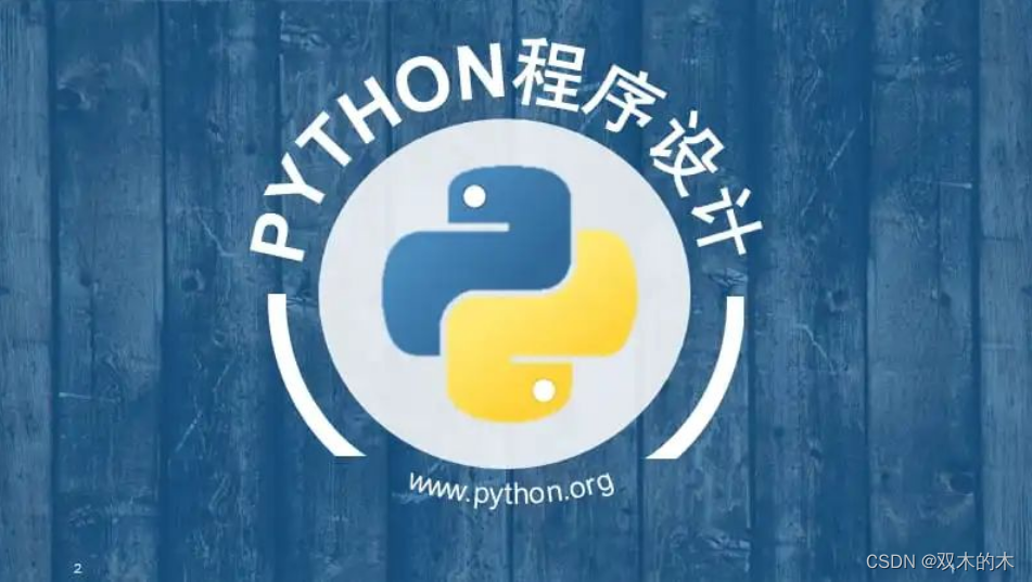 涛哥聊Python | pymunk，一个强大的 Python 库！