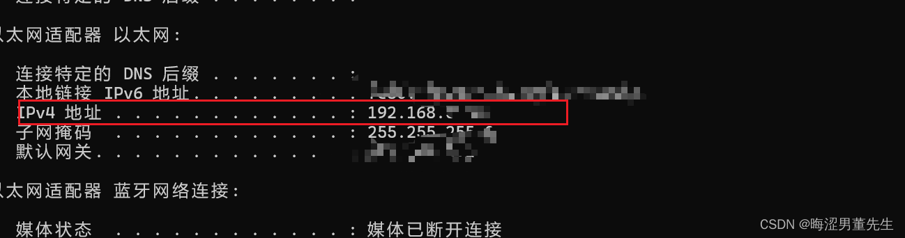 fiddle连接mumu模拟器到adb连接成功，保姆级