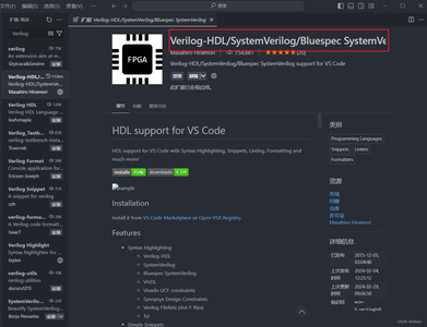 如何在VSCode中优雅地书写Verilog_vscode verilog