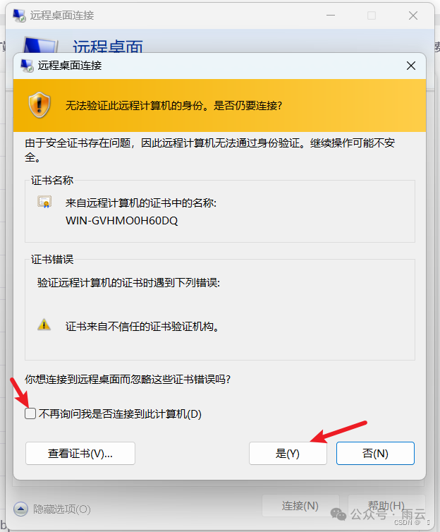 雨云VPS搭建PalWorld服务器，幻兽帕鲁开服联机教程（Windows），0基础保姆级教程