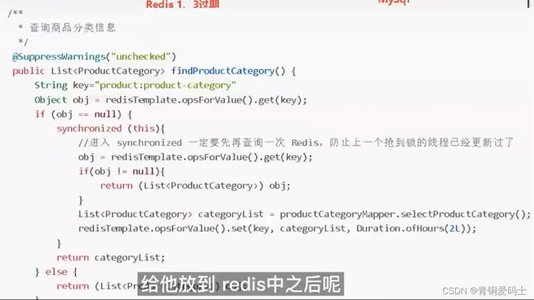 redis<span style='color:red;'>的</span><span style='color:red;'>缓存</span>击穿<span style='color:red;'>和</span><span style='color:red;'>缓存</span>雪崩<span style='color:red;'>和</span><span style='color:red;'>缓存</span><span style='color:red;'>穿透</span>问题<span style='color:red;'>解决</span><span style='color:red;'>方法</span>