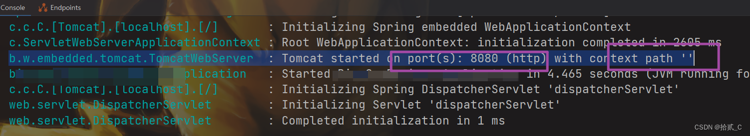【SpringBoot】SpringBoot项目关于默认port以及context path的配置 application.yml