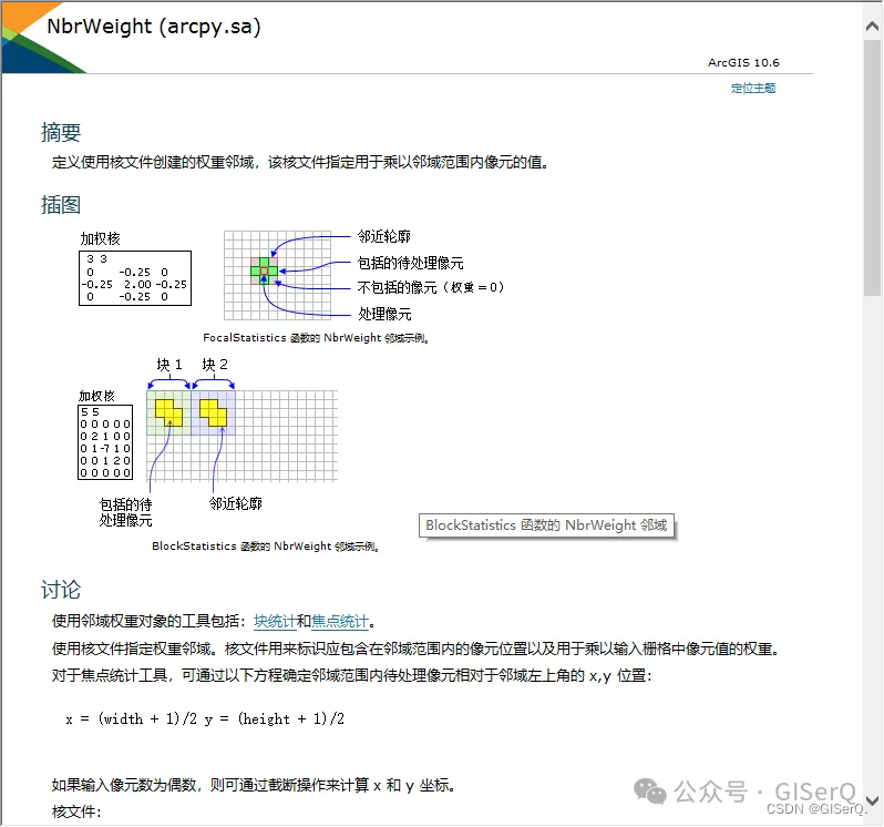 【教程】如何使用ArcPy快速批量的处理数据