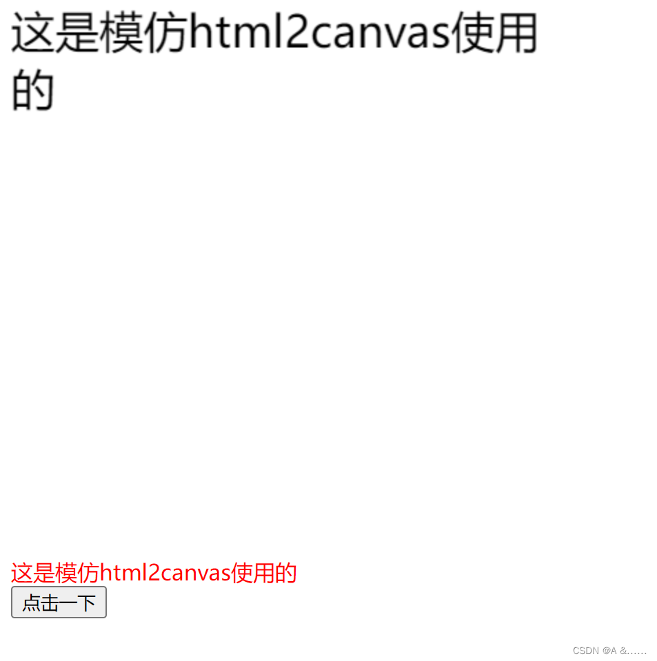 web架构师编辑器内容-HTML2Canvas 截图的原理