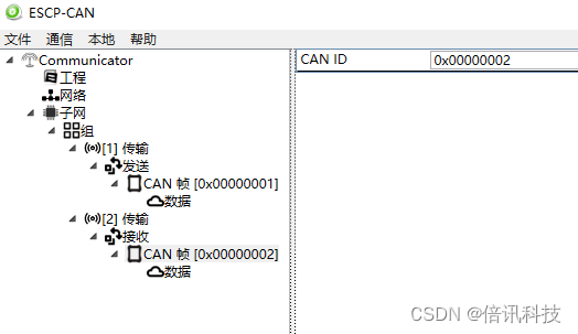 能源管理系统中，倍讯科技Modbus TCP转CAN网关具体的连接方案