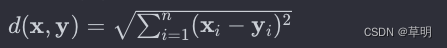 d(x,y)=∑i=1n(xi?yi)2d(x,y)=∑i=1n?(xi??yi?)2?