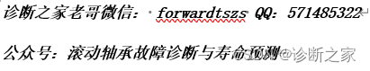 基于深度学习的故障诊断GAN之生成对抗网络