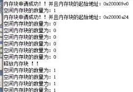 STM32理论 —— μCOS-Ⅲ(2/2)：时间管理、消息队列、信号量、任务内嵌信号量/队列、事件标志、软件定时器、内存管理