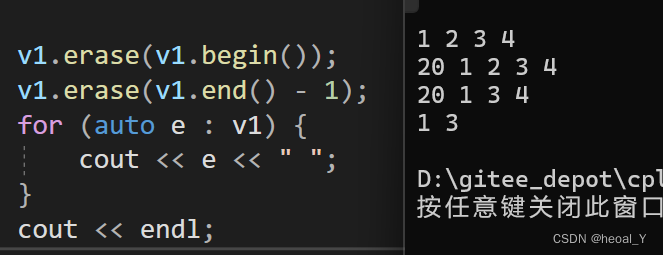 C++ stl容器vector的认识与简单使用