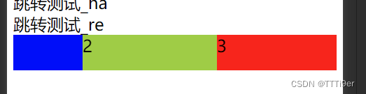 从0开始学习制作一个微信<span style='color:red;'>小</span><span style='color:red;'>程序</span> 学习<span style='color:red;'>部分</span>（6）组件与<span style='color:red;'>事件</span><span style='color:red;'>绑</span><span style='color:red;'>定</span>