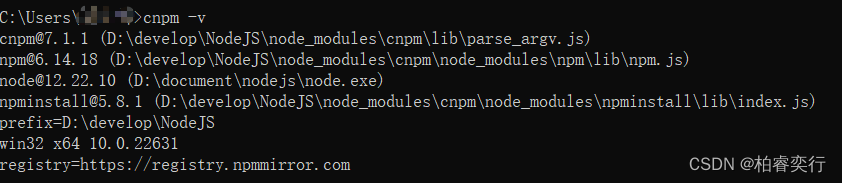 启动Vue-demo时引发的一系列问题—解决办法