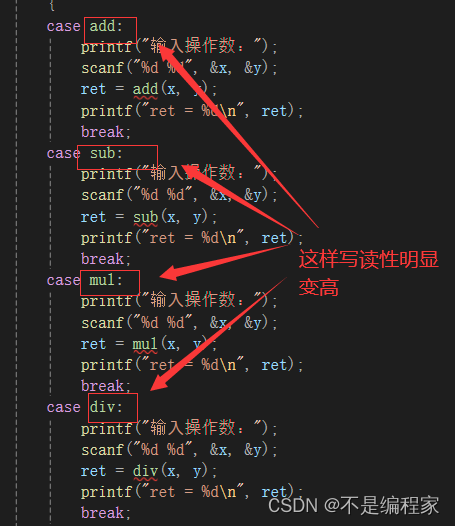 第十八讲：联合和枚举