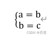 两行的方程组公式