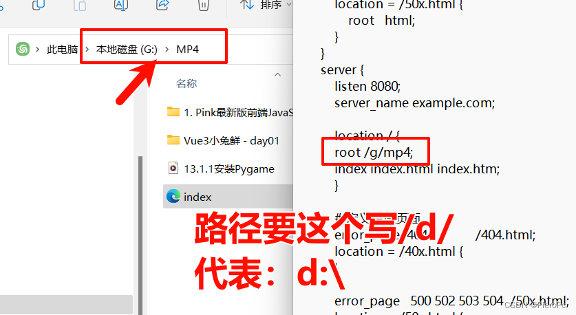 Nginx （window）2024版 笔记 下载 安装 配置