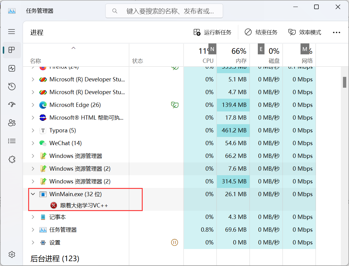 外链图片转存失败,源站可能有防盗链机制,建议将图片保存下来直接上传