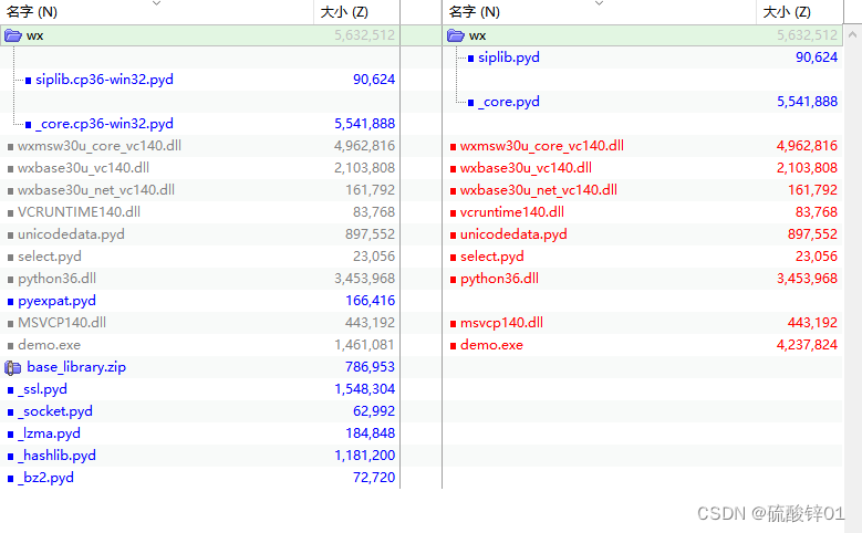 nuitka和pyinstaller打包文件大小对比