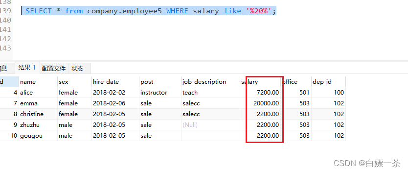 mysql 23-2day 数据库查询(DQL)