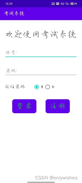 Android编程环境搭建