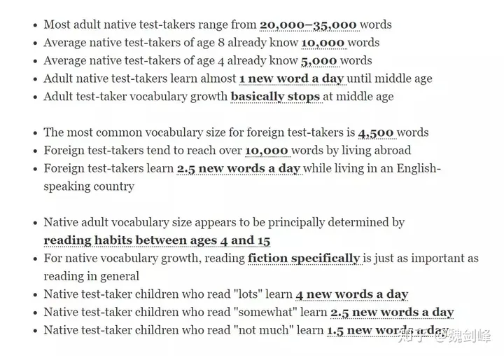 英语单词量测试