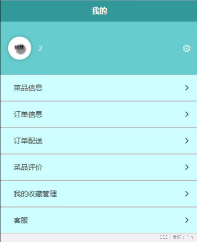 微信开放平台上传小程序代码_开发微信小程序怎么发布_微信开发者工具发布小程序