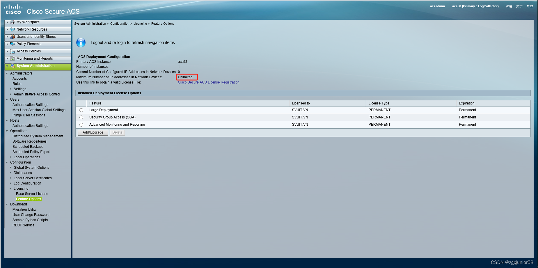 Cisco Secure ACS 5.8.0.32 安装 + Crack 教程