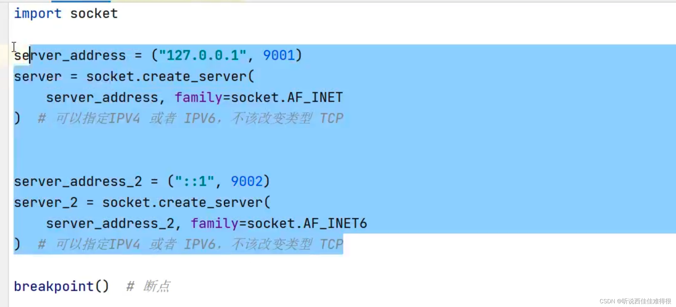 python6:socket编程初步学习笔记