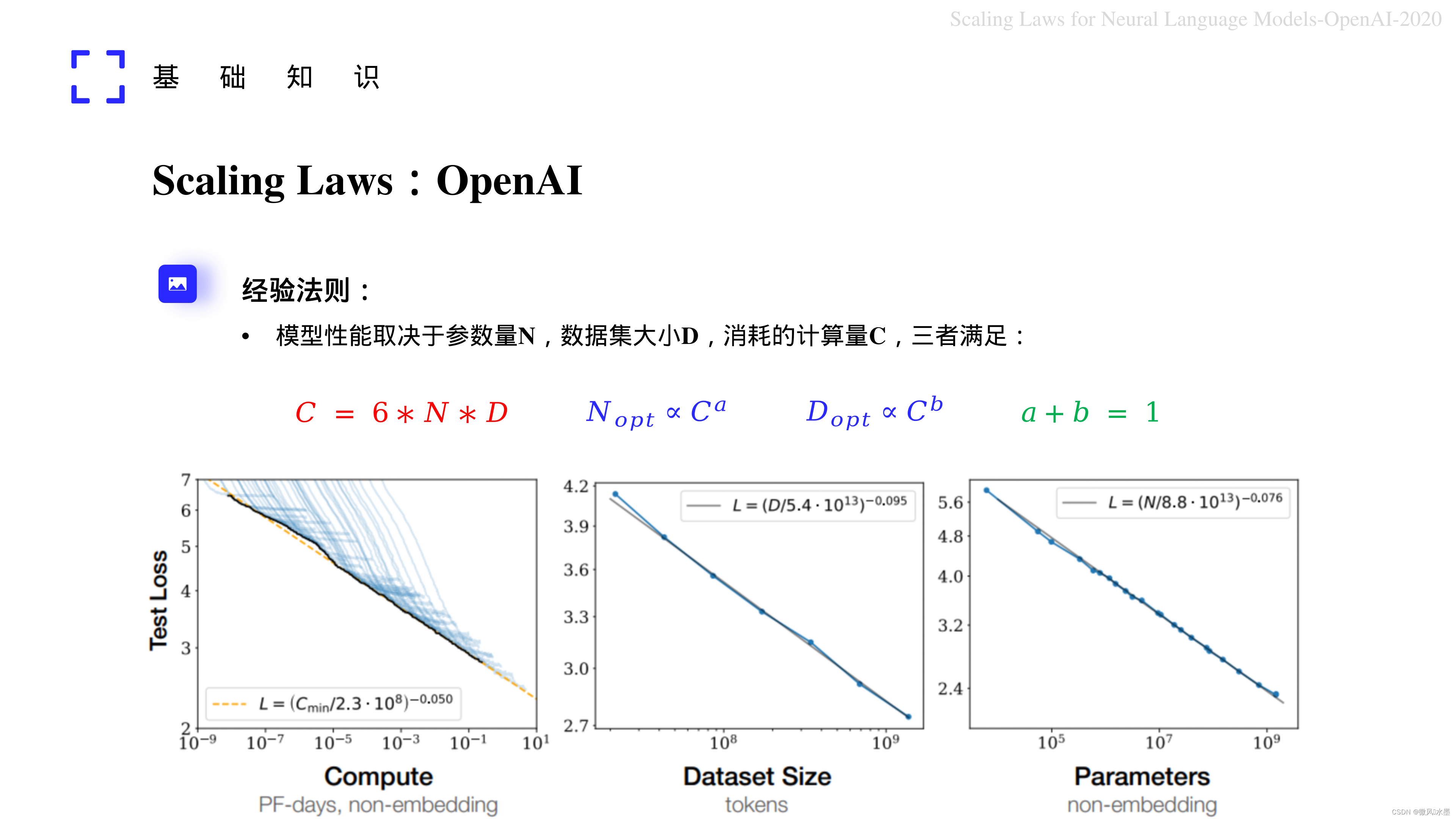 LLAMA：Open and Efficient Foundation Language Models