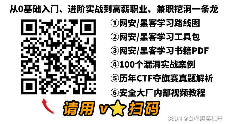 字节跳动安全范儿技术沙龙：漏洞挖掘与实战