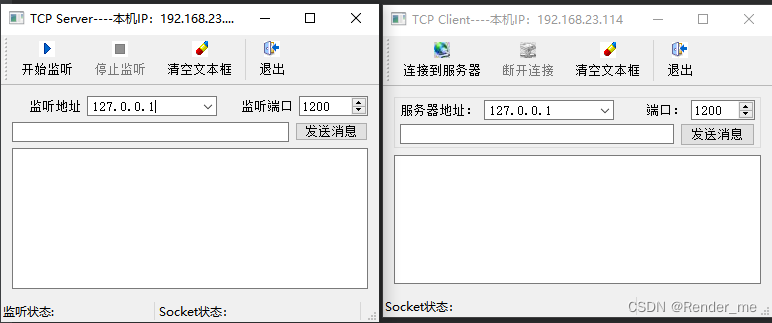 【window环境、Linux环境、QT三种方法实现TCP通信】