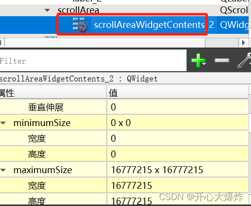 Qt QScrollArea 不显示滚动条 不滚动