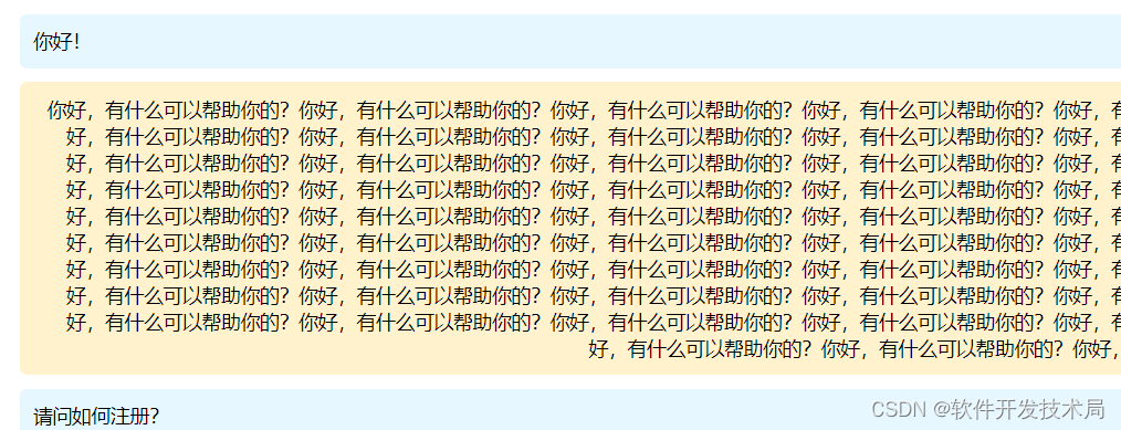 nginx + DNS域名解析