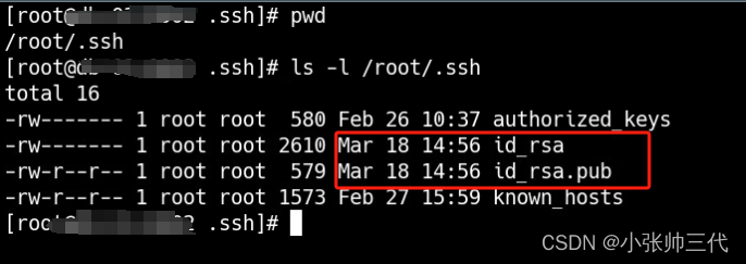 linux scp 免密传输配置 案例