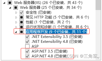 PostgreSQL9.6迁移至16.2