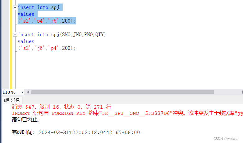 SQL Server（3）